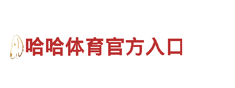6t体育产品中心-深度探索旅游之道